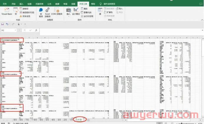 如何用ChatGPT辅助操作Excel? 第12张