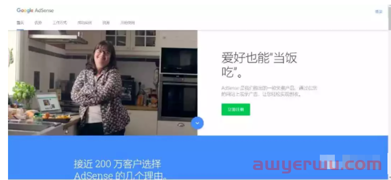 2023年国人最新国外独立站申请谷歌广告联盟（Google Adsense）步骤详解！ 第1张