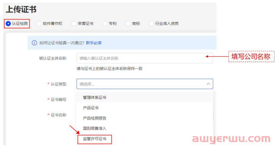 卖家注意！7月1日起，这些商品类目将会被管控 第4张