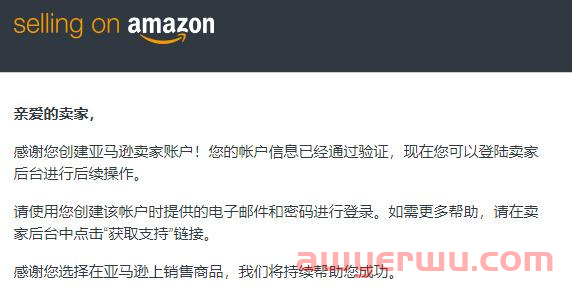 亚马逊新一轮扫号！大批老账号中招受限 第4张