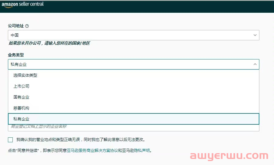 亚马逊新一轮扫号！大批老账号中招受限 第3张