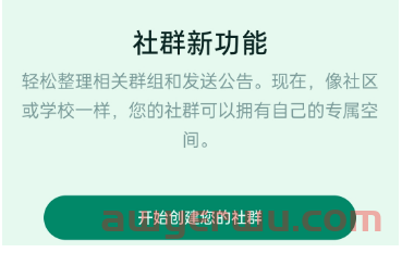 WhatsApp又出新的实用功能了 第3张 WhatsApp又出新的实用功能了 第3张