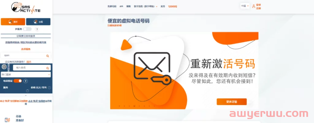 ChatGPT 怎么用最新详细教程-新手小白一看就会 第6张