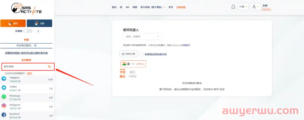 ChatGPT 怎么用最新详细教程-新手小白一看就会 第8张