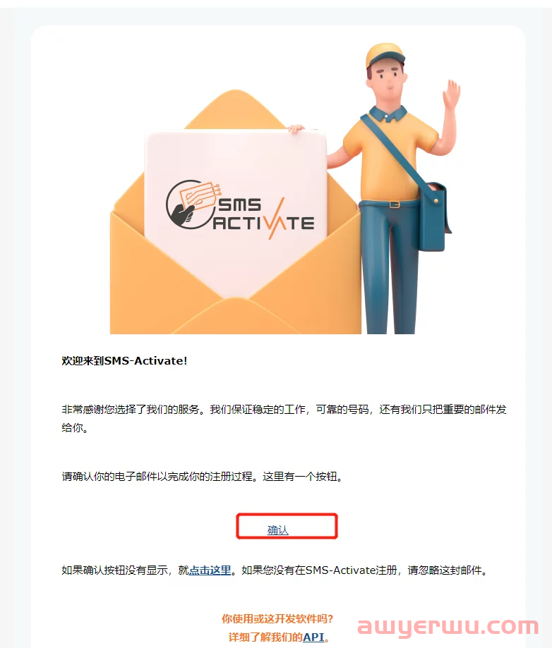 ChatGPT 怎么用最新详细教程-新手小白一看就会 第7张