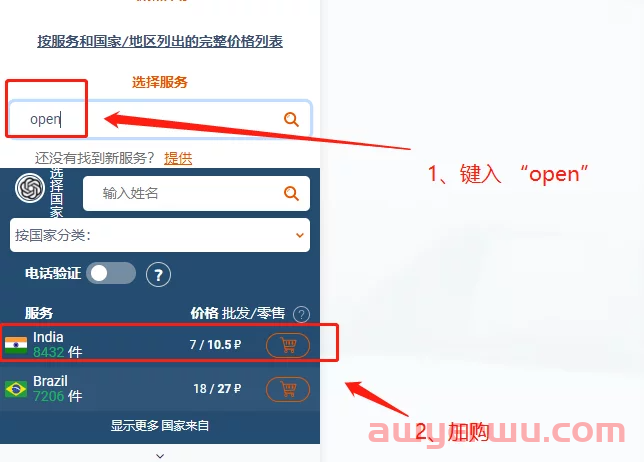 ChatGPT 怎么用最新详细教程-新手小白一看就会 第9张