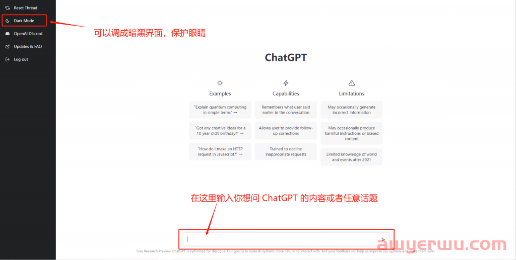 ChatGPT 怎么用最新详细教程-新手小白一看就会 第11张