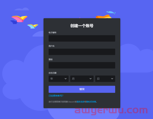 Midjourney注册流程-干货分享贴 第1张