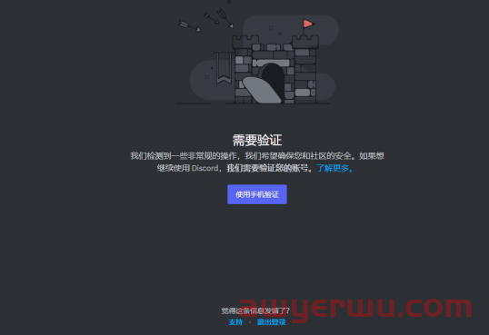 Midjourney注册流程-干货分享贴 第3张