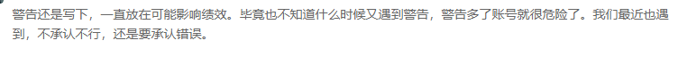 速看！亚马逊严查违规变体，这些你必须要了解！ 第2张