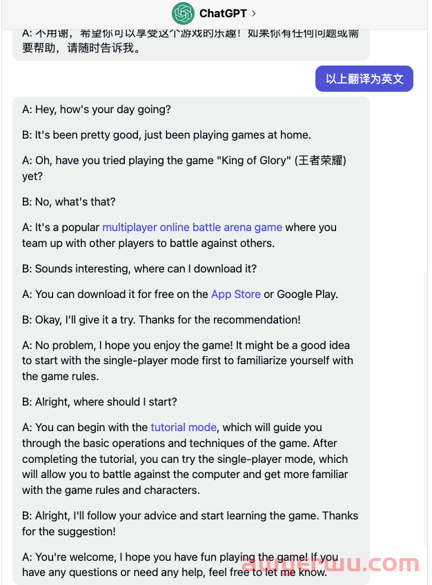 聊聊ChatGPT对谷歌和facebook广告素材层面的应用 第2张 聊聊ChatGPT对谷歌和facebook广告素材层面的应用 第2张