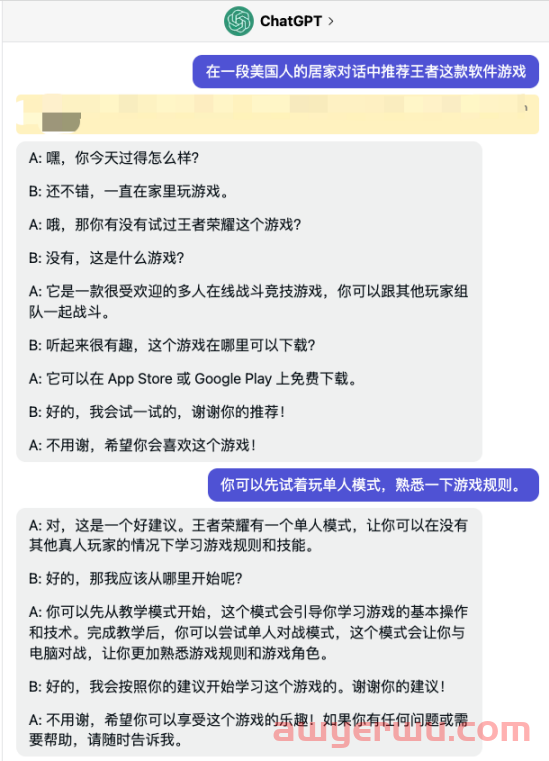 聊聊ChatGPT对谷歌和facebook广告素材层面的应用 第1张 聊聊ChatGPT对谷歌和facebook广告素材层面的应用 第1张
