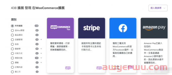 如果你担心shopify被封，可以试试WordPress 自主搭建跨境独立站。 第2张