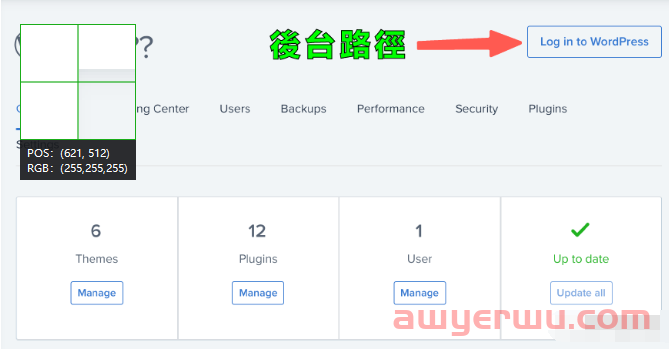 如果你担心shopify被封，可以试试WordPress 自主搭建跨境独立站。 第19张