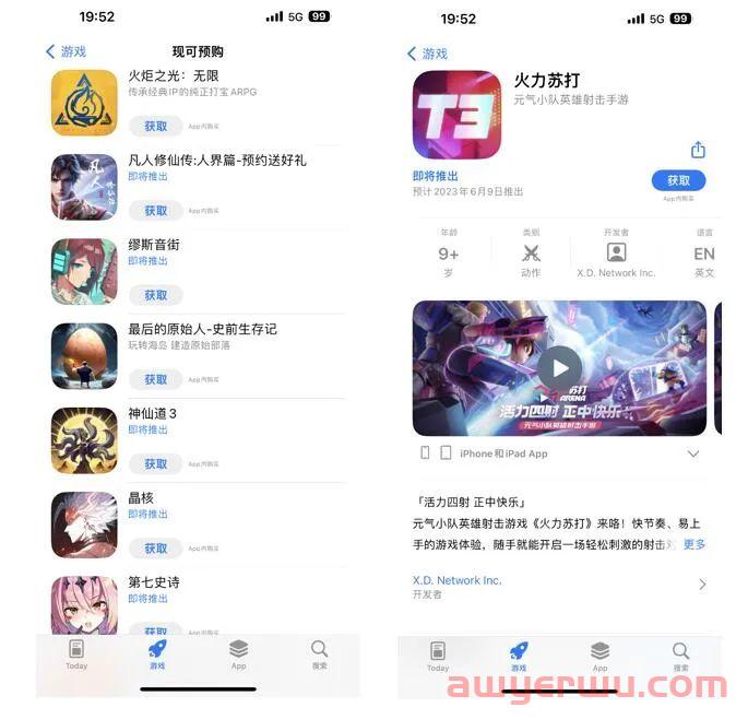 海外App推广之ASO优化及本地化 - 越南篇 第10张
