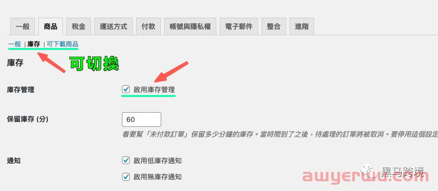 如果你担心shopify被封，可以试试WordPress 自主搭建跨境独立站。 第37张
