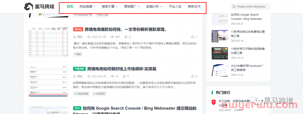 如果你担心shopify被封，可以试试WordPress 自主搭建跨境独立站。 第44张