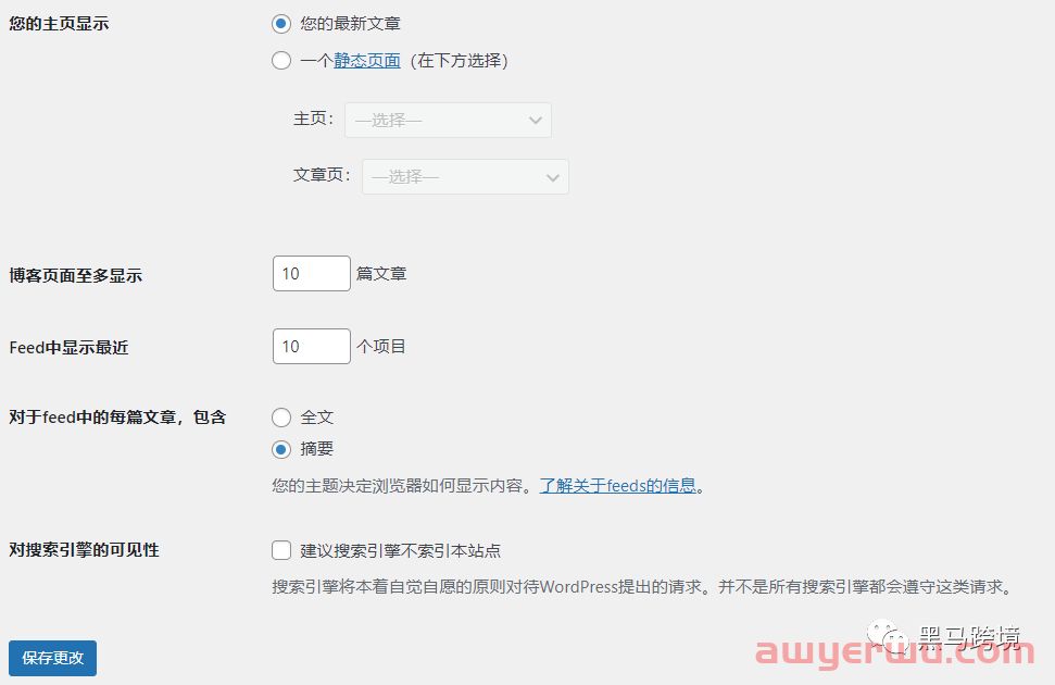 如果你担心shopify被封，可以试试WordPress 自主搭建跨境独立站。 第46张
