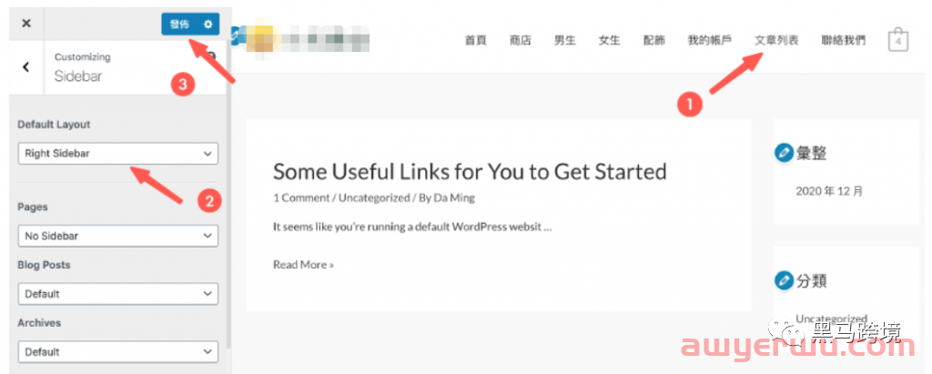 如果你担心shopify被封，可以试试WordPress 自主搭建跨境独立站。 第49张