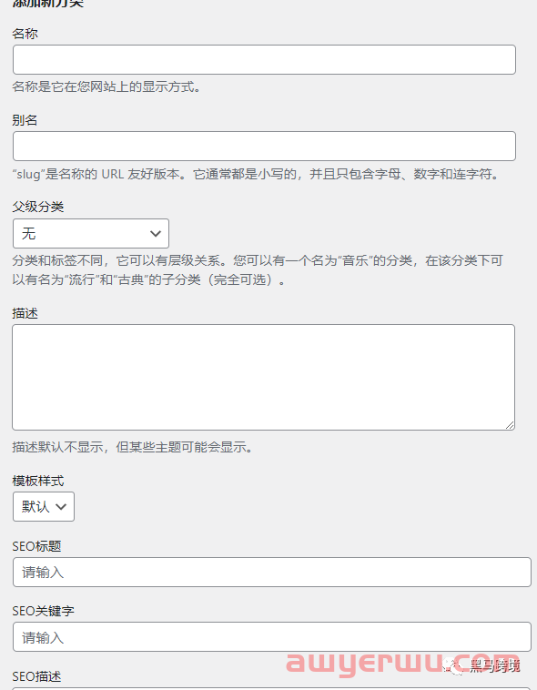 如果你担心shopify被封，可以试试WordPress 自主搭建跨境独立站。 第53张