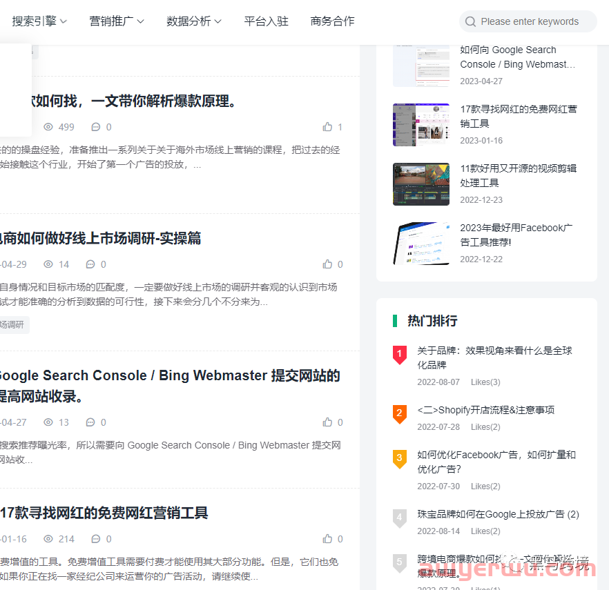 如果你担心shopify被封，可以试试WordPress 自主搭建跨境独立站。 第56张