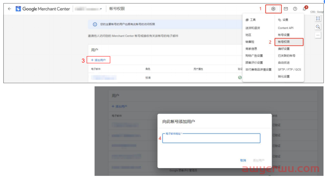 Bing如何从谷歌GMC导入Feed之操作流程 第1张