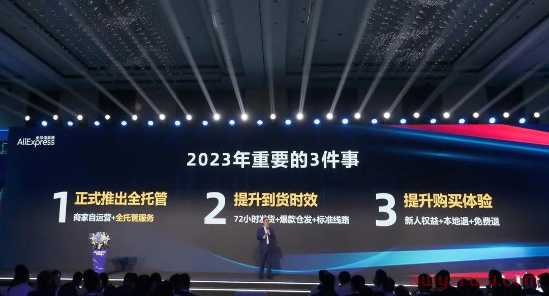 重大调整！TikTok Shop将启动“全托管”模式？ 第1张