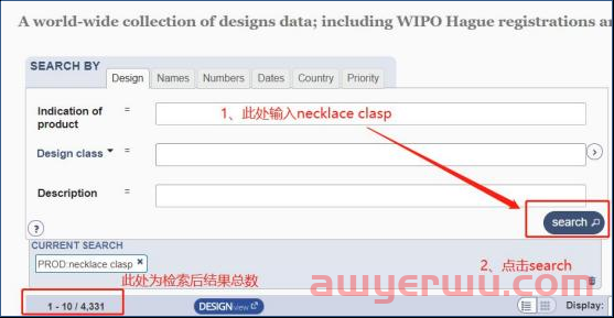 收藏备用!三分钟让你学会如何查询欧美外观专利&商标 第1张 收藏备用!三分钟让你学会如何查询欧美外观专利&商标 第1张