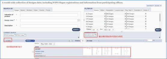 收藏备用!三分钟让你学会如何查询欧美外观专利&商标 第7张 收藏备用!三分钟让你学会如何查询欧美外观专利&商标 第7张