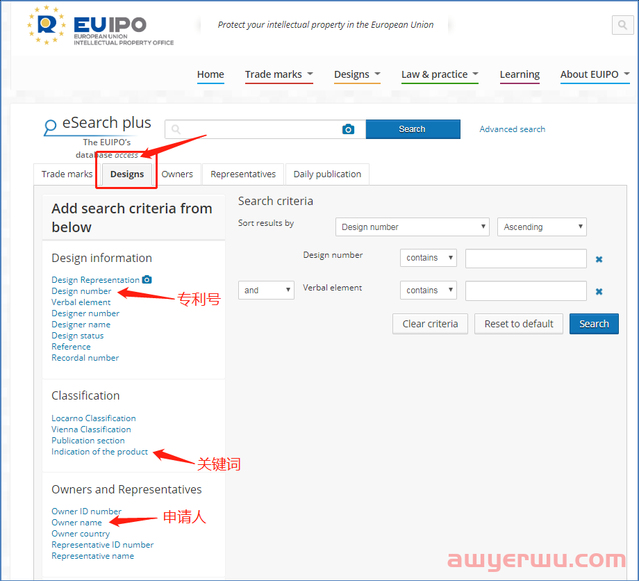 收藏备用!三分钟让你学会如何查询欧美外观专利&商标 第9张 收藏备用!三分钟让你学会如何查询欧美外观专利&商标 第9张