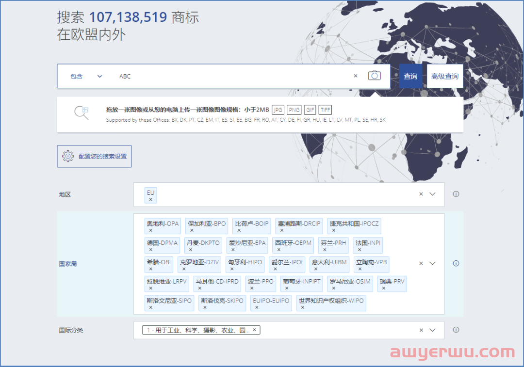 收藏备用!三分钟让你学会如何查询欧美外观专利&商标 第17张 收藏备用!三分钟让你学会如何查询欧美外观专利&商标 第17张