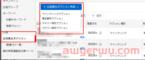操作简化、功能多样，它居然是日本人最喜欢用的搜索引擎? 第9张