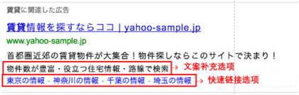 操作简化、功能多样，它居然是日本人最喜欢用的搜索引擎? 第10张