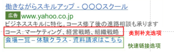 操作简化、功能多样，它居然是日本人最喜欢用的搜索引擎? 第11张
