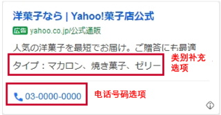 操作简化、功能多样，它居然是日本人最喜欢用的搜索引擎? 第12张