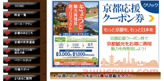 操作简化、功能多样，它居然是日本人最喜欢用的搜索引擎? 第23张