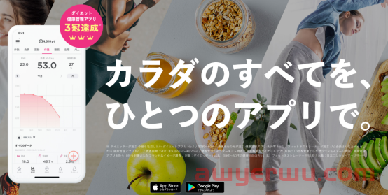 操作简化、功能多样，它居然是日本人最喜欢用的搜索引擎? 第24张