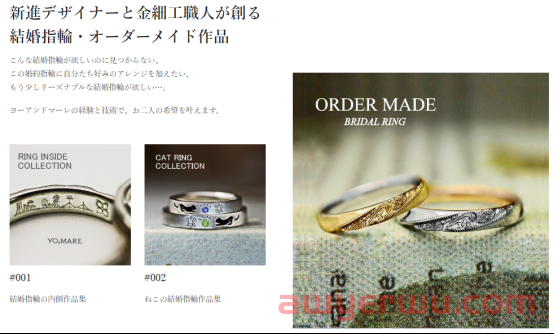 操作简化、功能多样，它居然是日本人最喜欢用的搜索引擎? 第25张