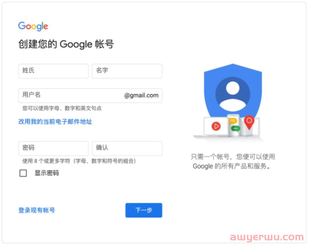 谷歌关键词规划师——免费的关键词质量提升秘宝 第1张