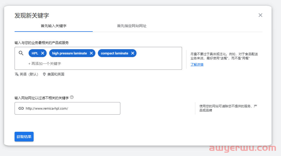 【Google Ads】详细解读怎么使用Google关键字规划师整理行业关键词 第3张