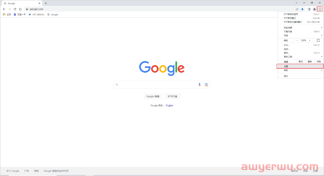 【Google】如何注册谷歌账号（Google Account）和谷歌邮箱(Gmail)？ 第4张
