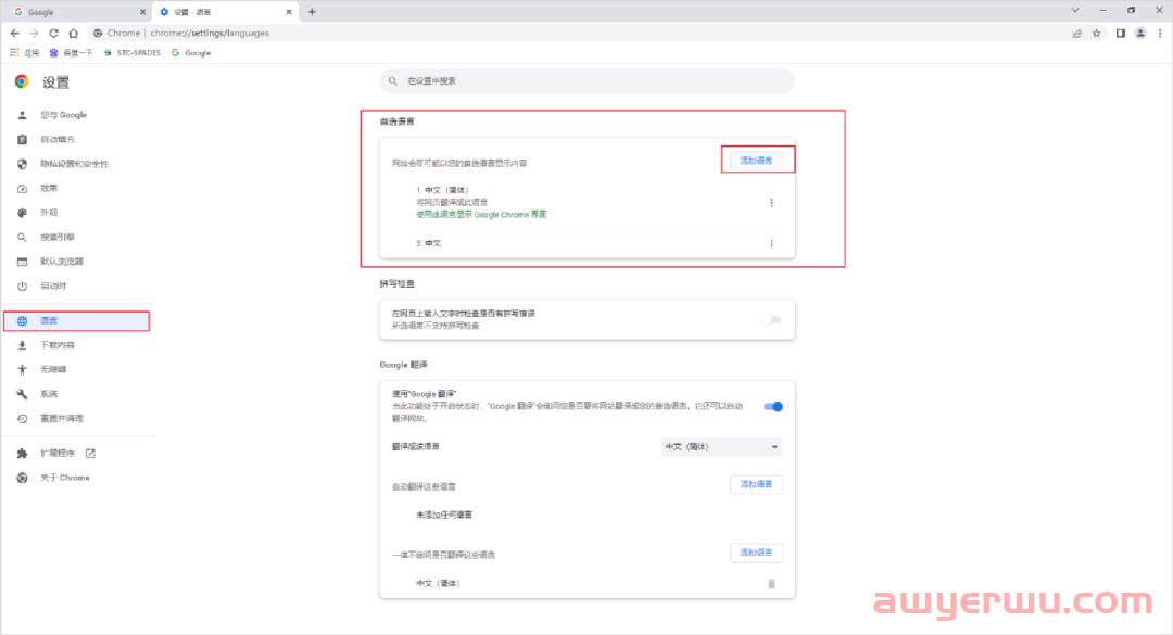 【Google】如何注册谷歌账号（Google Account）和谷歌邮箱(Gmail)？ 第5张