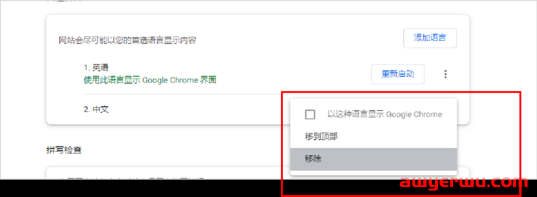 【Google】如何注册谷歌账号（Google Account）和谷歌邮箱(Gmail)？ 第8张