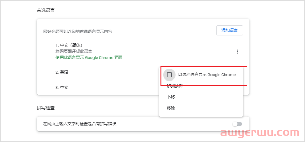 【Google】如何注册谷歌账号（Google Account）和谷歌邮箱(Gmail)？ 第7张