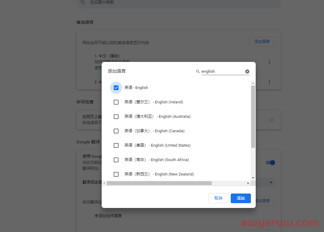 【Google】如何注册谷歌账号（Google Account）和谷歌邮箱(Gmail)？ 第6张