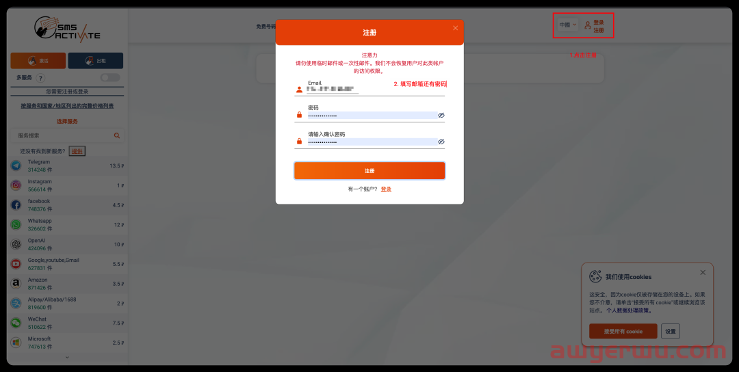 ChatGpt图文注册（附谷歌邮箱注册） 第2张