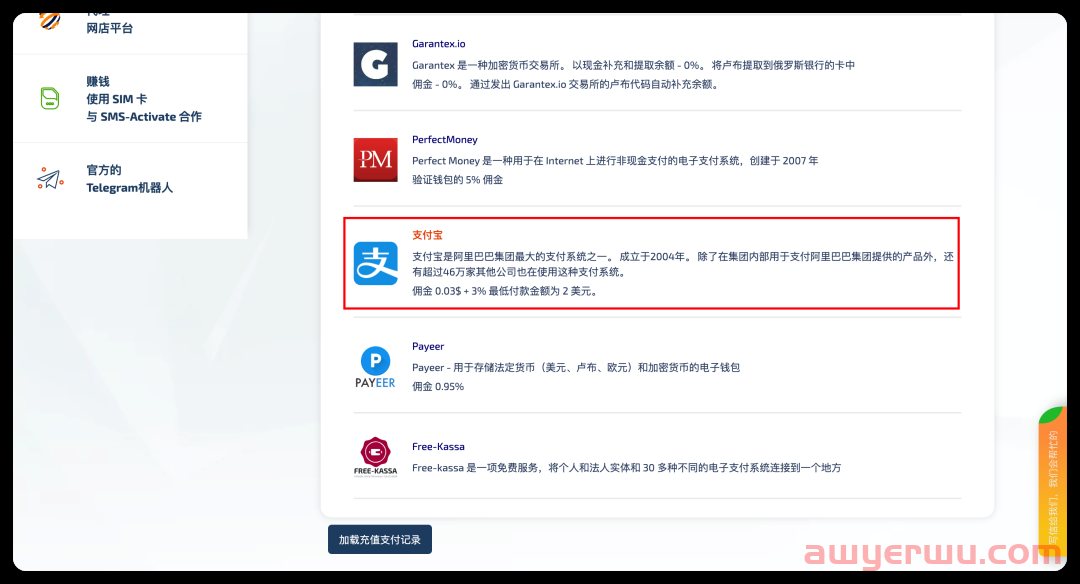 ChatGpt图文注册（附谷歌邮箱注册） 第7张