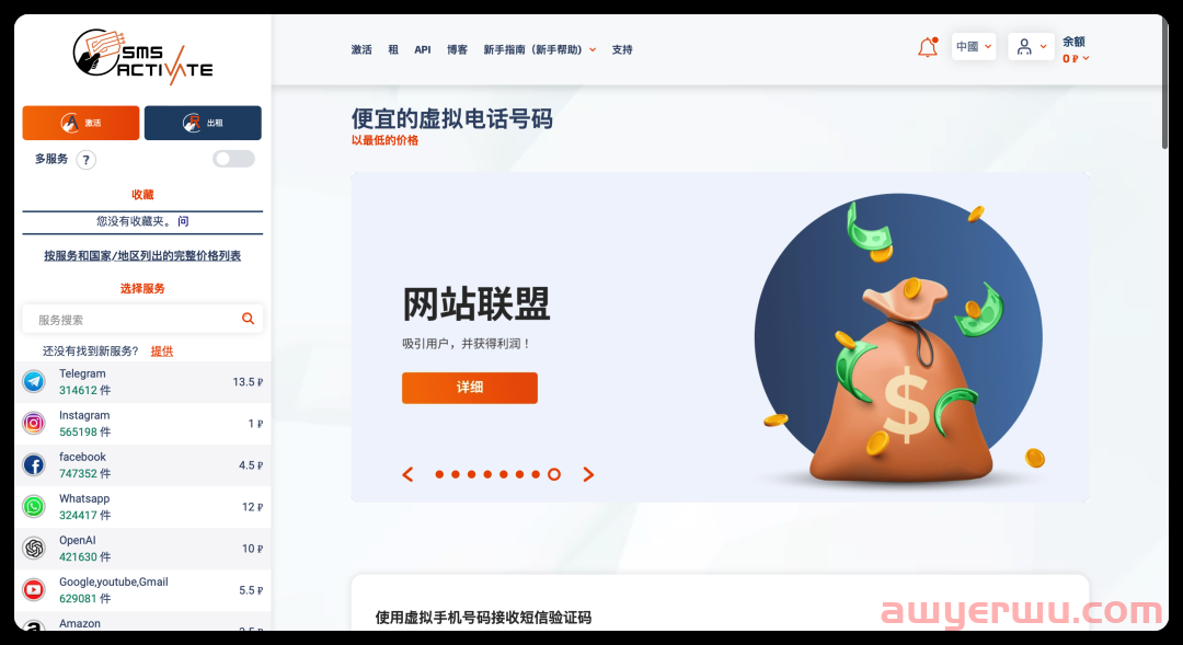 ChatGpt图文注册（附谷歌邮箱注册） 第5张