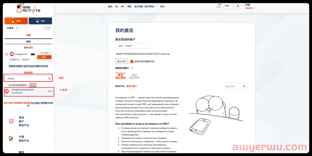 ChatGpt图文注册（附谷歌邮箱注册） 第11张
