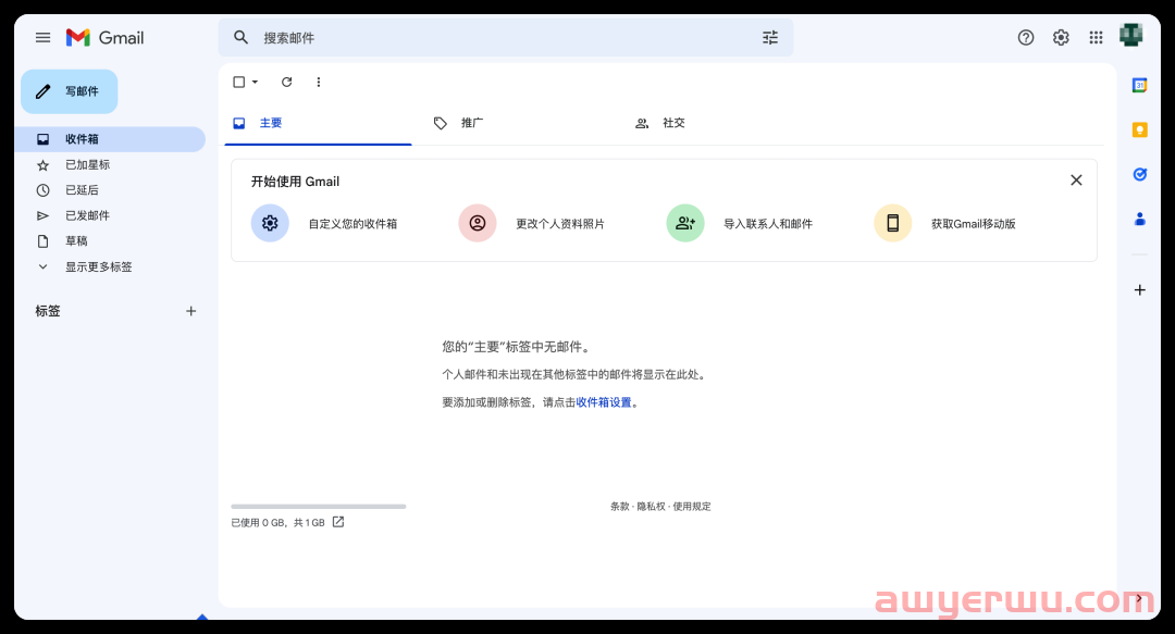 ChatGpt图文注册（附谷歌邮箱注册） 第14张